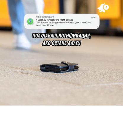 VitaKey™ SmartCard